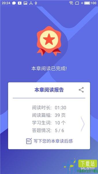 爱问读书人app下载