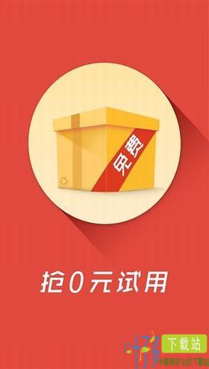 京东火牛app