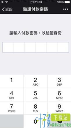 WeChat Pay