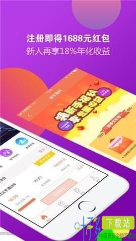 顺心理财app下载