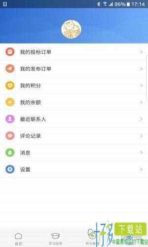 乐享任务app下载