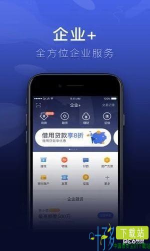 京东企业金融app下载