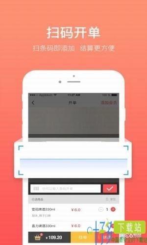 全城淘app下载