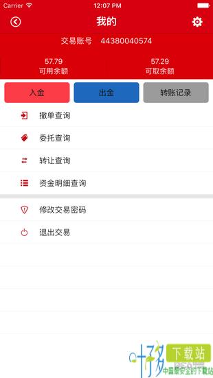 青岛北方农商APP下载