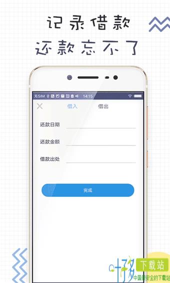 鲨鱼白卡app下载