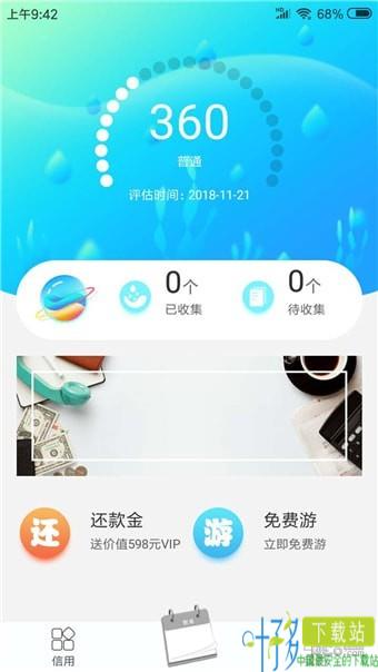 小熊管卡app下载