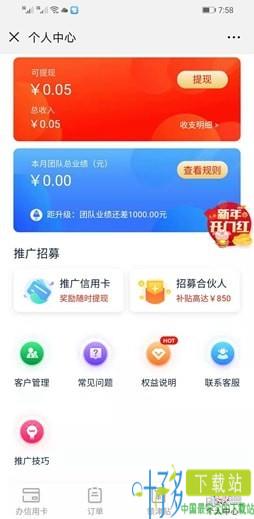 汇卡卡app