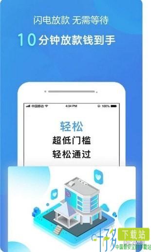 杉德河马付app下载