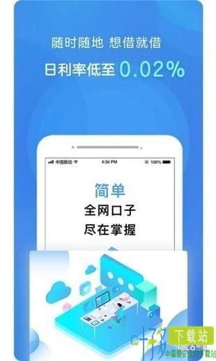 杉德河马付PRO