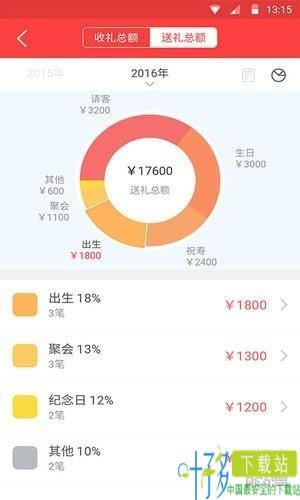 礼小龙app下载