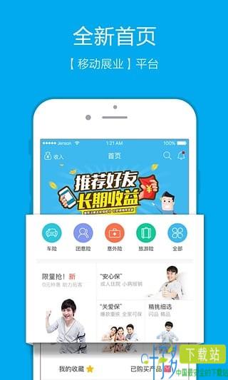 聚米app