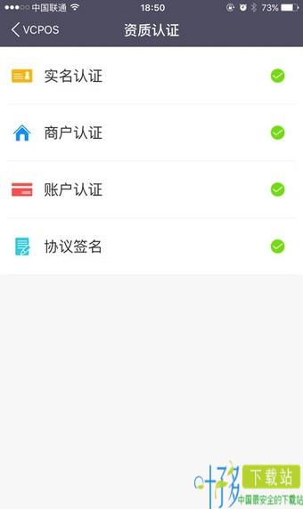 中汇掌富通app