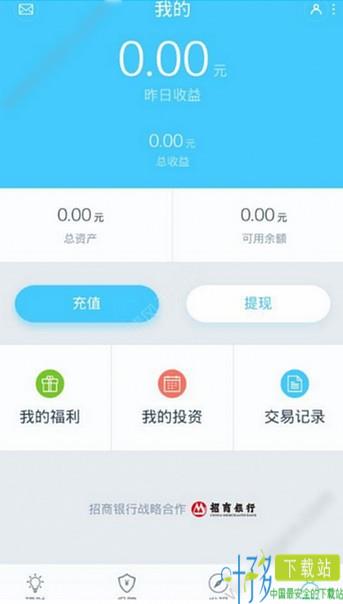 聪明投app下载