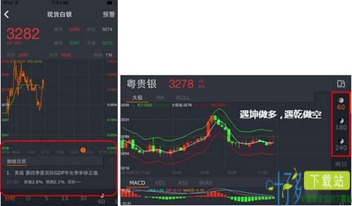 银天下贵金属