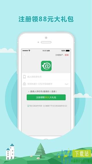 小猪罐子app下载