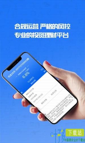 巨潮金融app下载