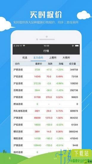 金银宝app下载