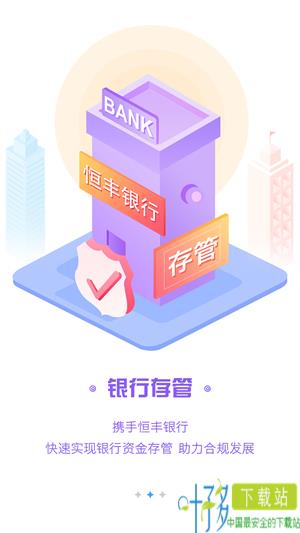 去投网app下载