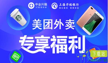 中业兴融app下载