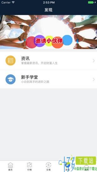 金手指农盘下载