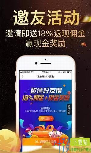 一点金库app下载