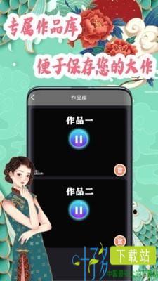 超级视频剪辑器app免费版图片1