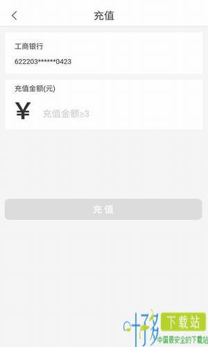 管家金服app