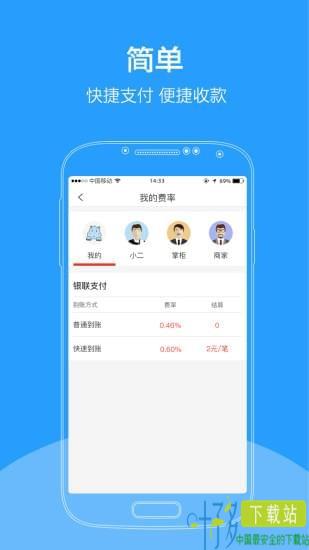 河马金信app下载