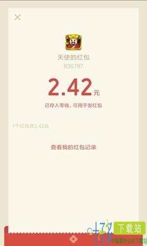 微赚任务平台app下载