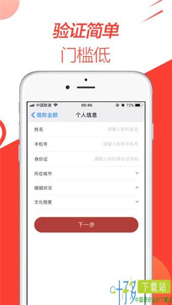 米米白卡app下载