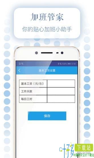 吉祥一号app下载