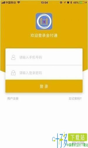 金付通app