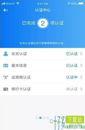 小金灵app下载