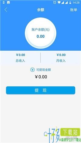 睿银宝app