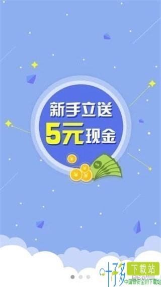 环球赚app下载