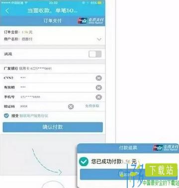 51付赚钱app下载