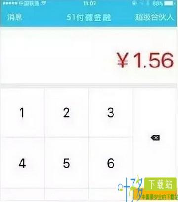 51付赚钱app下载