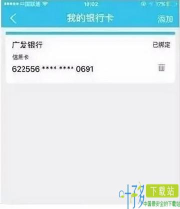 51付app