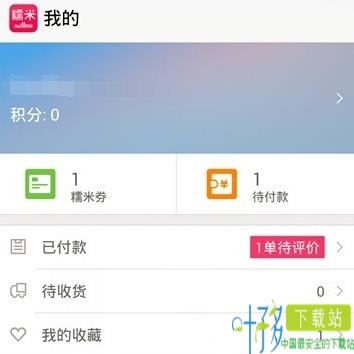 百度糯米app