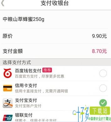 百度糯米app