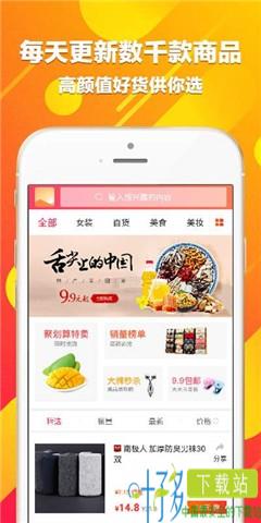 马林鼠app下载