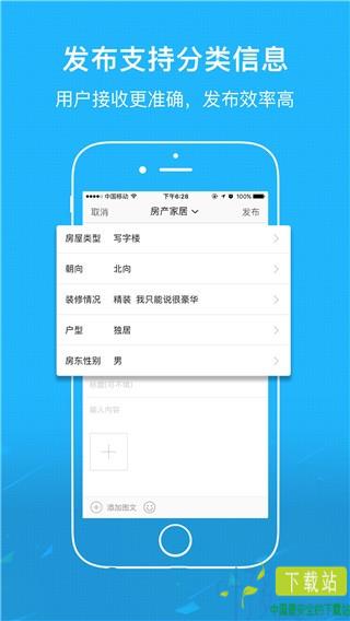 新网虫app