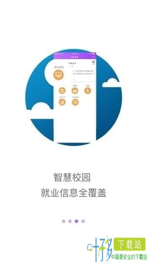 工作啦app下载