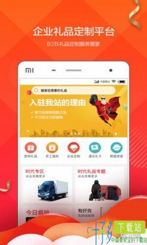 阿礼多多app下载