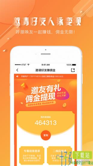 油多多app下载