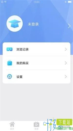 盈科公考app下载