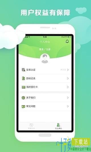 回收有米app下载