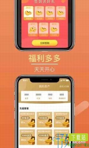 熊拍拍app下载