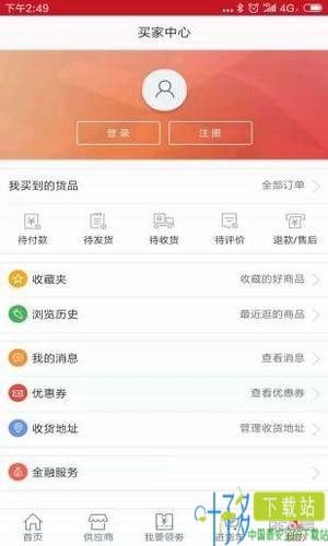 妥了网app下载