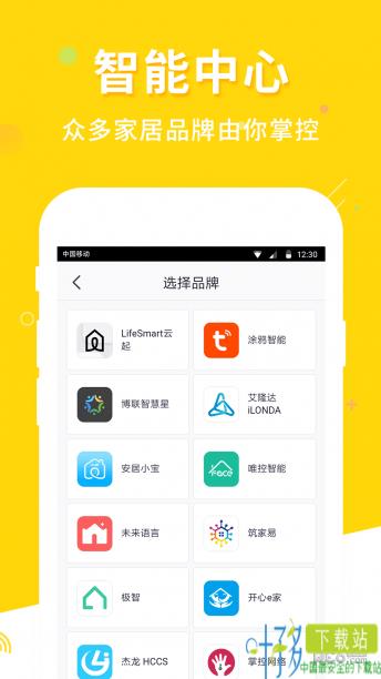 麦琪同学app下载